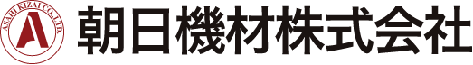 朝日機材株式会社